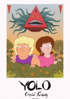 YOLO: Кристальная фантазия (2020)