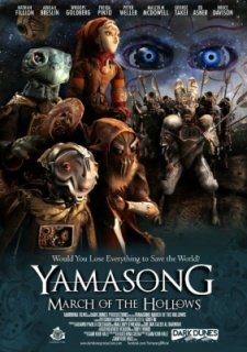 Ямасонг: Марш Пустых (2017)