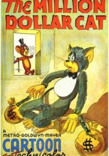 Кот на миллион долларов (1944)