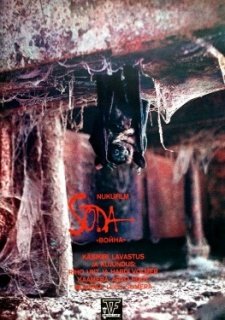 Война (1987)