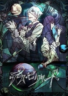 Смертельный бильярд (2013)
