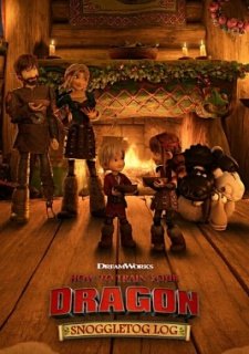 Как приручить дракона: Журнал Сноглтога (2019)