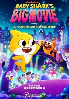 Большой фильм Акуленка (2023)