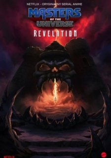 Властелины вселенной: Откровение (2021)