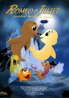 Ромео и Джульета: Скрепленные поцелуем (2006)